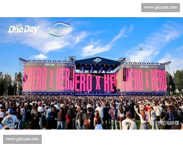 赛事 + 嘉年华：激活城市体育消费新动能