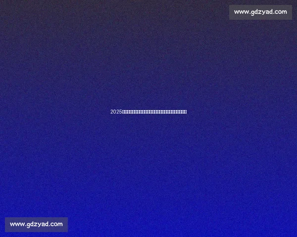 2025男篮亚洲杯决赛巅峰对决见证新王登顶亚洲篮坛历史新篇章