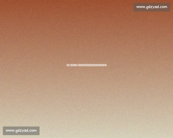 黄师 云帆锦策队 凭神都洛阳方案摘得全球商务策划大赛总冠军